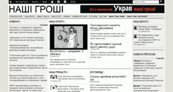 Desktop Screenshot of nashigroshi.org